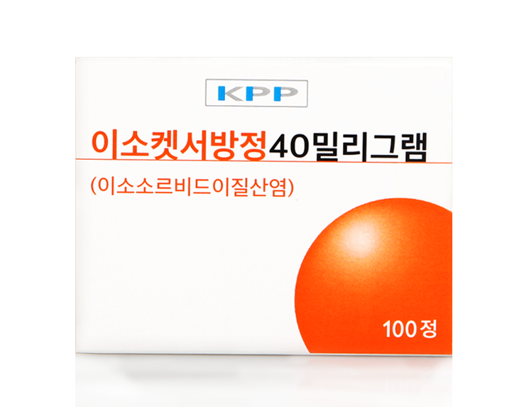 이소켓 서방정  40mg