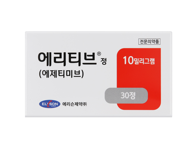 에리티브정10밀리그램